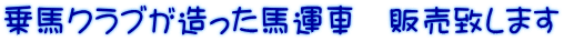 �R�[�X�Ɨ���